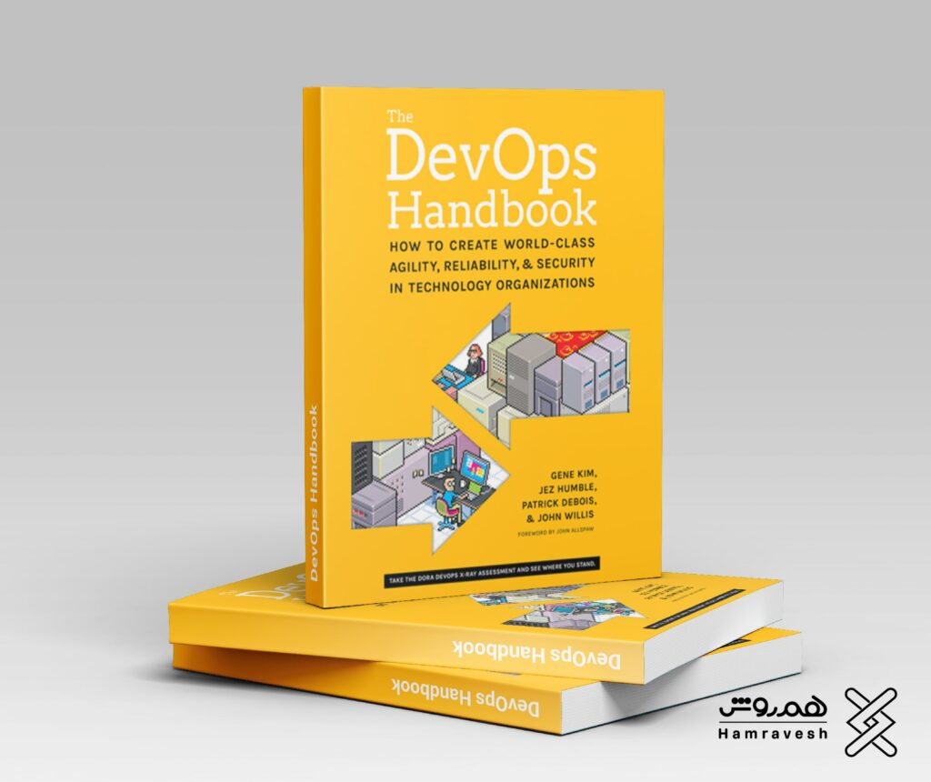 devOps-handbook - devops - دوآپس - فرهنگ سازمانی - کتابی برای یادگیری DevOps
دواپس چیست